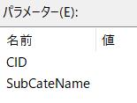 [SubCateName] FROM [ProdSubCate] WHERE (([Deleted] = 0) AND ([CID] = @CID)) UpdateQuery UPDATE [ProdSubCate] SET