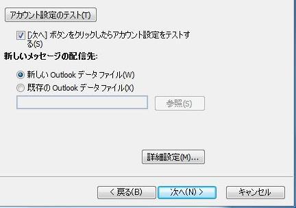 3. Microsoft Outlook 2010