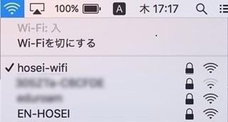(7) アクセスポイントの一覧で hosei-wifi