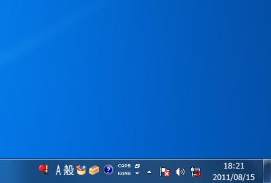 4. Windows 7 のセットアップ 4.5.