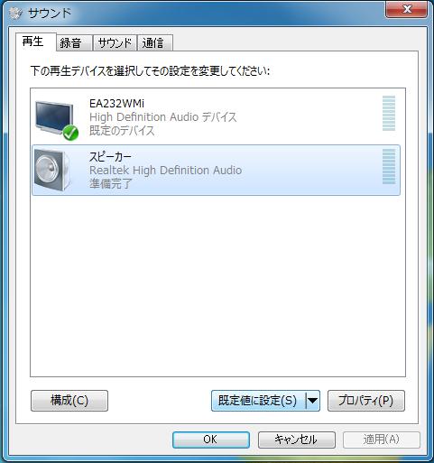 4. Windows 7 のセットアップ 3.