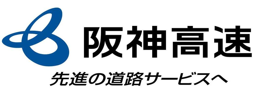 2019 年 6 月 4 日阪神高速道路株式会社 阪神高速 3 号神戸線 ( 湊川 ~ 京橋