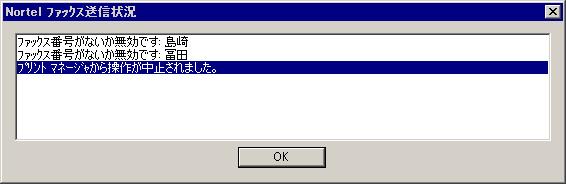 26 Novell GroupWise 用 CallPilot デスクトップメッセージの使用 c. Office 2007 では [ 差し込み印刷 ] > [ 差し込み印刷の開始 ] > [ 差し込み印刷ウィザード ] を選択します 2 Sample.doc が現在メイン文書として選択され Data.