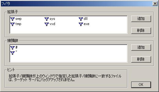 : Windows.tmp / 3 ~ TEST.TXT ~ ~ TEST.
