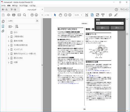 K L U Z [ ] PDF dobe Reader PDF dobe Reader DC PDF B C D
