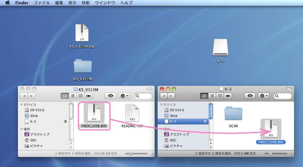 [5] ディスクドライブ K-5 をダブルクリックして開きます DCIM フォルダの横に [5] で解凍した fwdc209b.