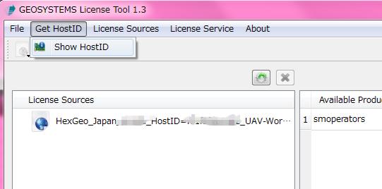 2 ライセンス設定 : IMAGINE UAV は独自の GEOSYSTEMS ライセンスを使用いたします FlexNet を使用している ERDAS IMAGINE 2015 とは 別のライセンスシステムを採用しています Windows サービスを使用したライセンスシステムになっています GEOSYSTEMS License Tools( インストール必須 ) からこの Windows