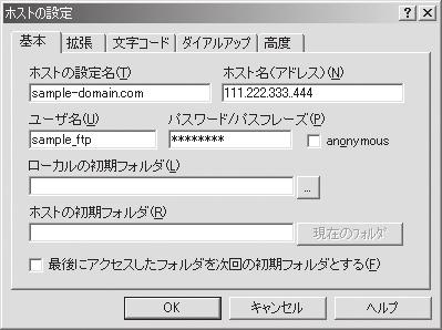 Windows FFFTP http://www2.