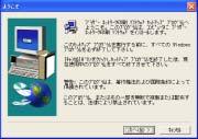 TCP/IP TCP/IP Windows 2000/XP Windows NT 4.0 P.2-10 Windows 95/98/Me P.