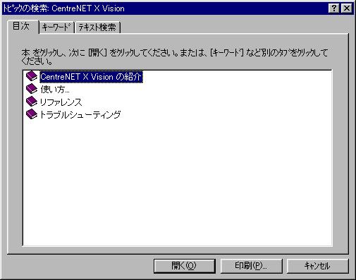 12 X Vision 4 Windows 2000/Me/98/95 Windows NT 4.