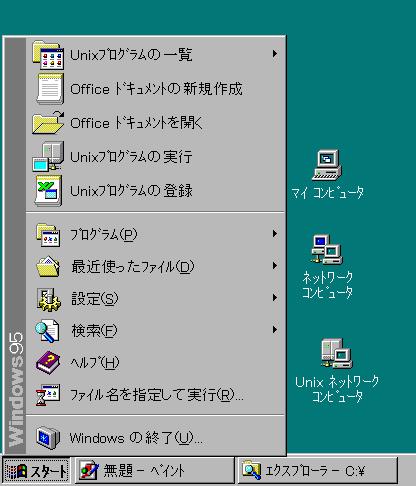 1 9 Windows 2000/Me/98/95 Windows NT