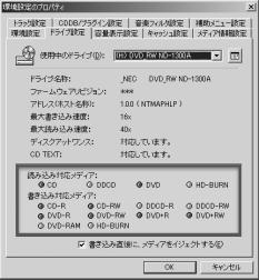 3 DVD_RW ND-1300A OK 1. 2.