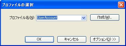 [ スタート ] メニューより [ 電子メール ] をクリックして Office Outlook 2003 を起動します 2.