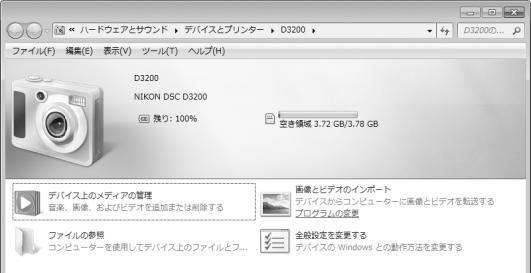 ViewNX 2 Q A Windows 7 Nikon Transfer 2 1