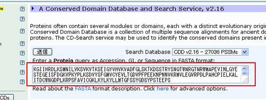 問題に示されたリンクあるいは NCBI のトップページ上部にあるメニューから Structure を選択し その次のページから CDD