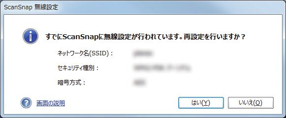 接続方法 ScanSnap と接続するコンピュータは まだ ScanSnap Manager をインストールしていない状態であることを前提としています Setup DVD-ROM から ScanSnap Manager をインストールし