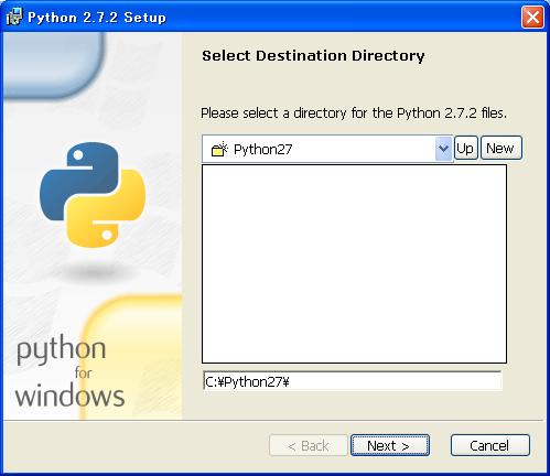 3 設置先 PATH 設定 ( ここでは C: Python27