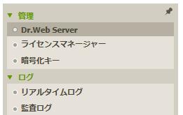 3) 画面右上にある Preferences アイコンをクリックします 4) Interface language を English から 日本語 に変更し Save ボタンをクリックします 5)