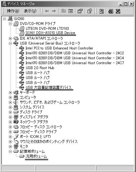 Windows 2000 1 AC 2 / 3 4 USB USBUSB