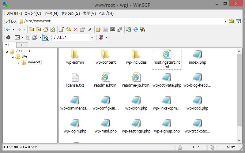 WinSCP の画面が 2 つのパネルに分かれた [ コマンダー ] で表示される場合は 環境設定で上記の図と同じ [ エクスプローラー ] に変更できます WinSCP の上部ツールバーから [ 表示 ]