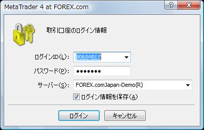 com MT4Web にログインするとき 以下の URL からアクセスすることができます ログイン方法はインストール版と同じです ホームページ右上の ログイン FOREX.