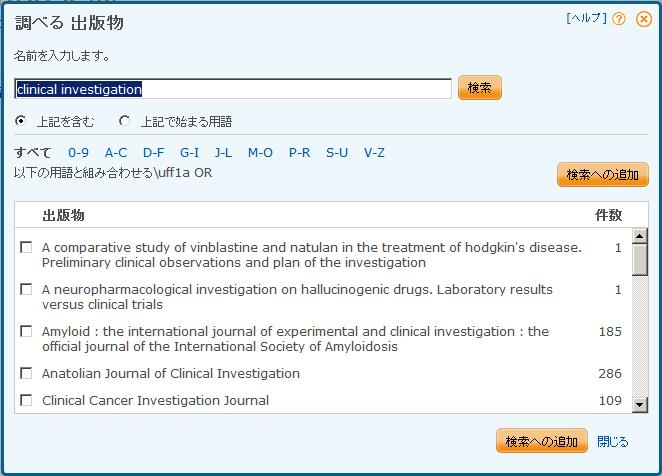 ProQuest Dialog STEP1 STEP2 clinical investigation