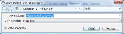 2 EAC の設定 ( 続き ) 3. Browse.