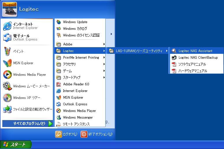 Windows Windows Windows Windows Windows XP LogitecLAS-1URAN Logitec NAS Assistant 4.