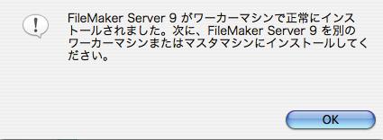 2 FileMaker Server 43 7.