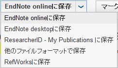 UTokyo Article Link をクリ ック ) でくくると フレーズ検索 * をつけると 部分一致検索 トピック欄での入力例