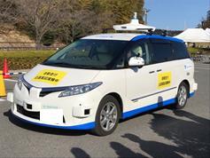 における幸田町での実証走行デモンストレーション 高度運転自動化による無人運転 システムがすべての運転タスクを実施 ( 限定領域内 ) 警察庁が平成 29 年 6 月 1 日に策定 公表した