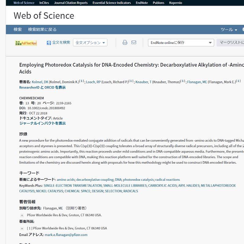 2)Journal Impact Factor( ジャーナル ) Web of Science で論文データから調べる Journal Profile