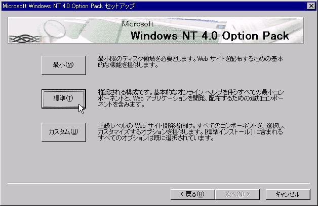 Pack CD-ROM setup.exe install.