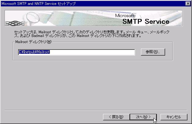 4.0 Server SMTP