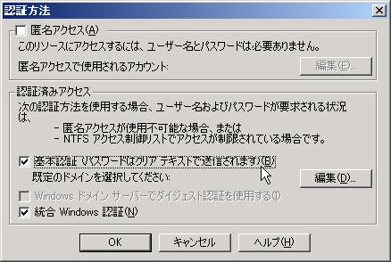 for Windows Windows NT / Microsoft