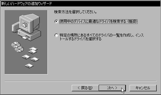 --24-- DVD-RAM USB Windows 98