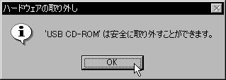 USB Windows XP USB - E: Windows Me USB CD-ROM - (F: E:) Windows 98 Second Edition HL-DT-ST