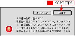 EPSON SMART PANEL EPSON SMART PANEL 1. CD-ROM 2. EPSON Smart Panel 3. Japanese 4.