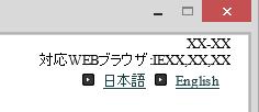 日本語表記 英語 OS 英語表記 ) ログイン画面 初期画面 ( 英語表記 )