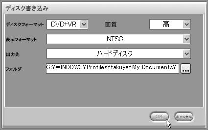 DVD+VR NTSC