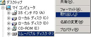 Zen 47 Windows 98 SE Windows