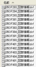 6. DXF へ変換 メニュー DXF 以外のファイルの情報から DXF ファイルを作成します 6.1.
