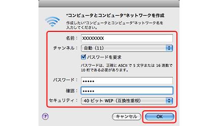 LAN SSID 11 Mac OS X v10.5.