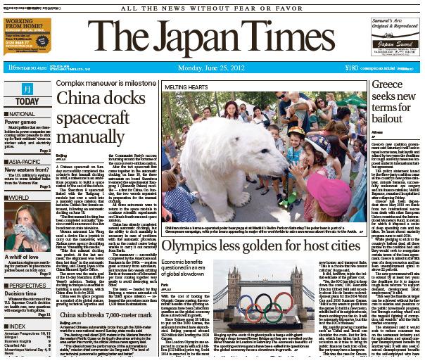 ジャパンタイムズの3 大特色 1 日本で発行される英字紙の中で最大の発行部数 ジャパンタイムズの現在の発行部数は