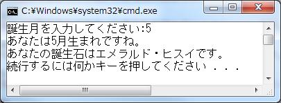 ヒント 実行例 ) /* 06stone.c (2011/05/27) */ /* 学籍番号氏名 */ #include <stdio.