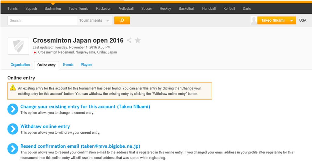 < 登録内容を変更 キャンセルしたい場合 > ジャパンオープン 2016 の画面の Online Entry