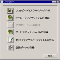 4. DPM BIOS OS OS DPM [ ] [ ] [ ] < > FD (BIOS FW ) < > OS OS Linux Linux < >