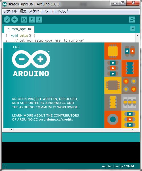 Arduino At Heartスケッチアップローダソフトウェアをダウンロードするウェブサイト当社ホームページ () にアクセスし 資料室にあるArduino At Hea rtのソフトウェアを検索されるか http://arduino.
