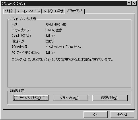 Windows 95 OS Windows 95 Windows 95 Windows 98 Windows