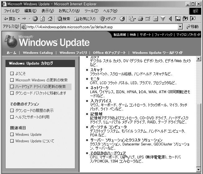 Windows 000 7 8 Microsoft Corporation